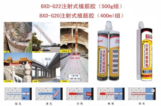 360 ml Adhésif à ancrage époxy pour la construction Classement Adhésifs à double composant