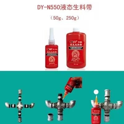 Professional Grade Hydraulic Pipe Sealant High-Pressure Thread Sealant Glue for Hydraulic Fittings
